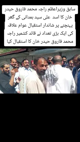 #farooqhaider #farooqhaider #faroorhaiderkhan #viralvideo #viralvideo 
