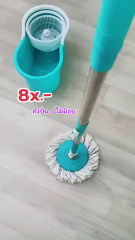 #ถังปั่นพร้อมไม้ถู #ถังปั่น2ระบบพร้อมไม้ม๊อบถูพื้น #aiช่วยดันคลิป 