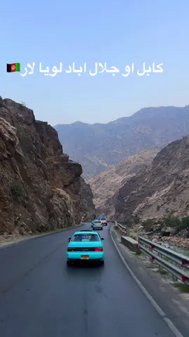 جانان افعانستان . . . . . #afghanistan🇦🇫 . وطن .