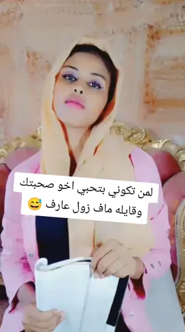 غايتو 🙃