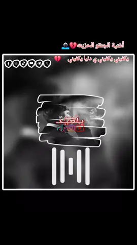 #تصميم_فيديوهات🎶🎤🎬 #تصميمي_رايكم #جنقو_مسامير_الأرض🇸🇩🇸🇸جنقوكالي #ليبيا_طرابلس_مصر_تونس_المغرب_الخليج #مليون_مشاهدة❤🔥🔥🔥🔥🔥🔥❤️💥 
