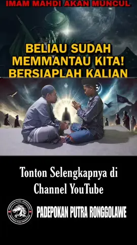 IMAM MAHDI SUDAH MUNCUL DI TENGAH MASYARAKAT‼️MASIH BERPERAN DI BALIK LAYAR‼️