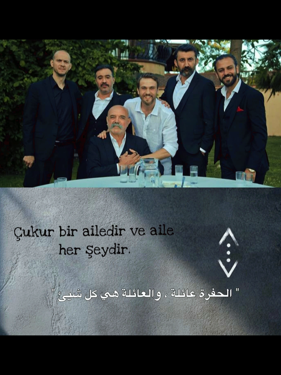 #creatorsearchinsights #cukur #fyp #tiktokviral #CapCut @꧁𓆩 جِـدَارِيـات الحـُفرَة 𓆪꧂ @✦ cukur_الحفرة ✦ @✦ cukur_الحفرة ✦ @✦ cukur_الحفرة ✦ 