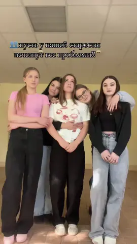 #бухгалтер #бгаэк #3курс #староста #любимстаросту @sergeevna🩷 @𝓼𝓮𝓵𝓯𝔁_𝔁𝓵𝓲𝓼 @. @narkoox 