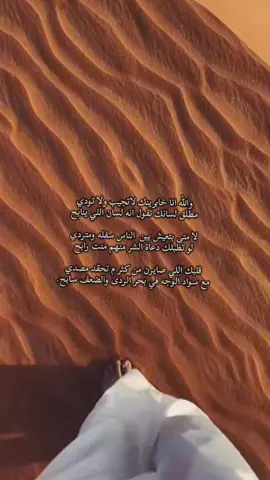 #قصايد_شعر_خواطر_شيلات_الاكسبلور #ممتابعه_لايك_تعليق_مشاركه_اكسبلور #تصميم_فيديوهات🎶🎤🎬 #مشهاير_تيك_توك_ 