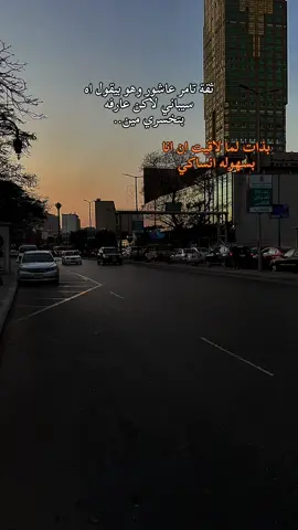 🫠❤️#fyp #foryou #تصويري📷 #viralvideo #tamer_ashour 