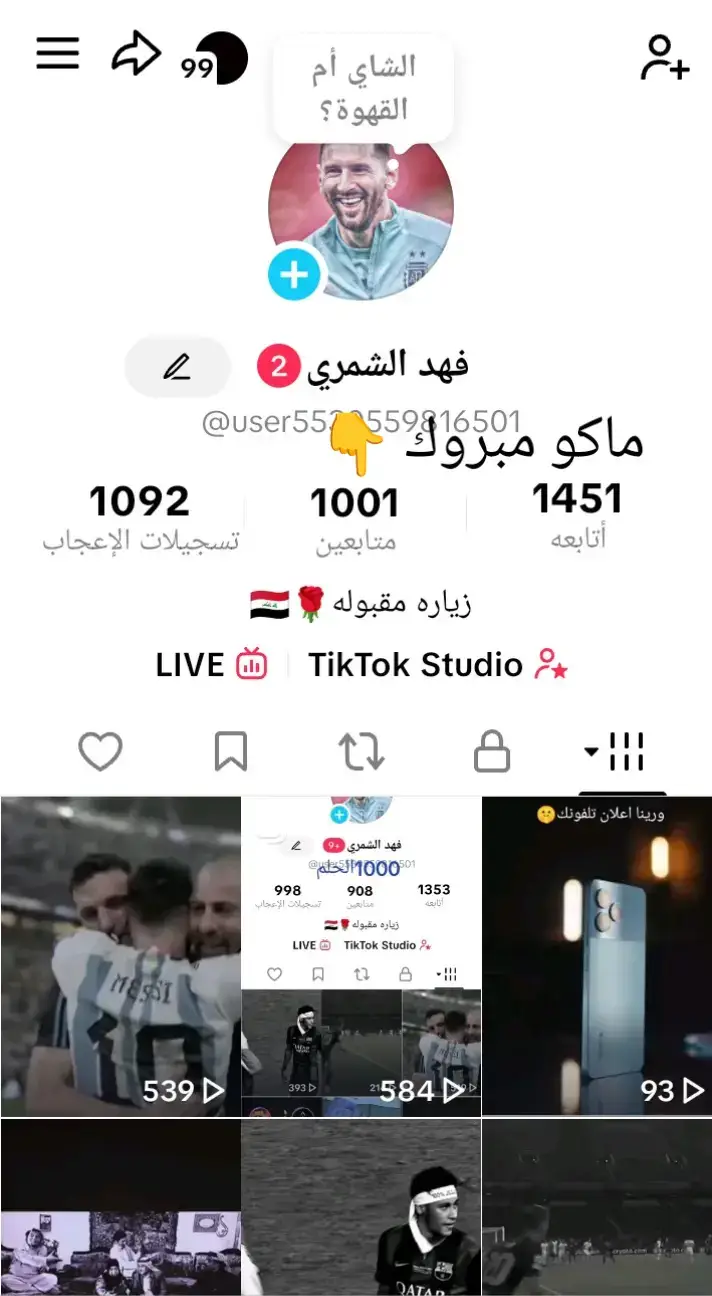 #متابعین 