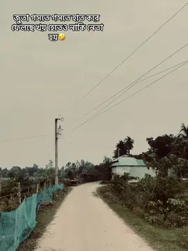 পরে থাকা বাস কেও নিজের পিছনে ডুকাবেন না 😂।কাউকে মিন সিন করি নাই কইল😂 #creatorsearchinsights #foryou #vairal_video #fyp #vairal_video 