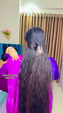 চুলের যেকেনো সমস্যায় ১০০% সমাধান পেতে চাইলে আমাদের তেলগুলা ব্যবহার করতে পারো🤗🤗🤗#sumaiyahairtonic @Sumaiya_Hair_Tonic 