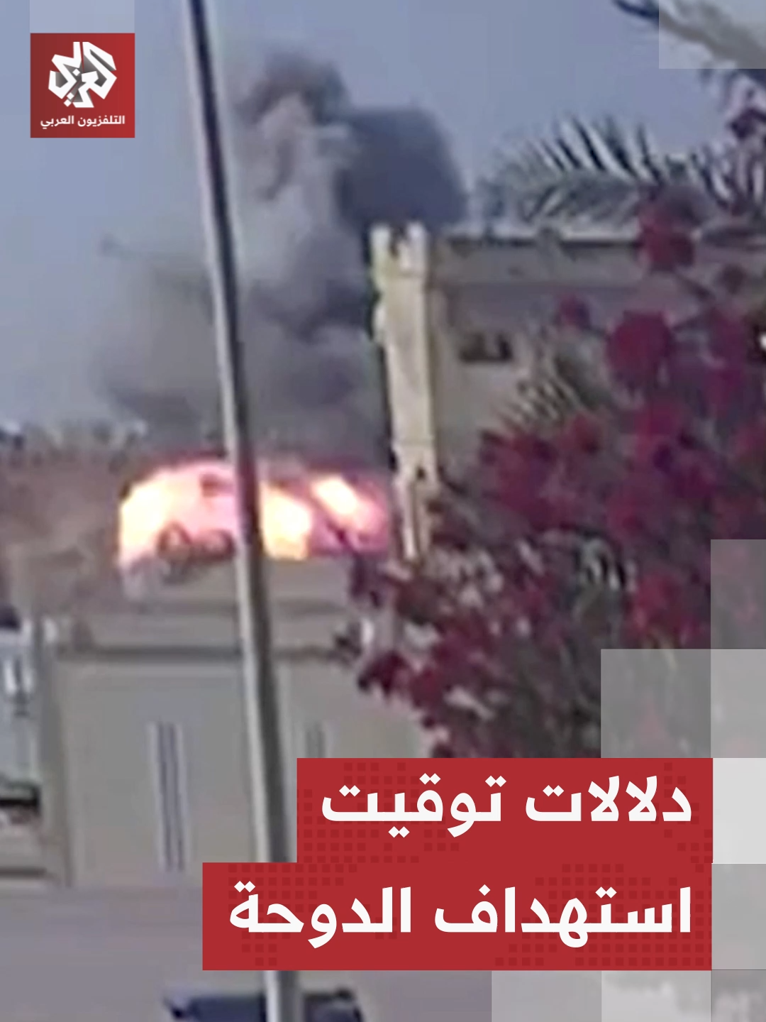 مصادر تقول لهيئة البث الإسرائيلية إن فكرة 