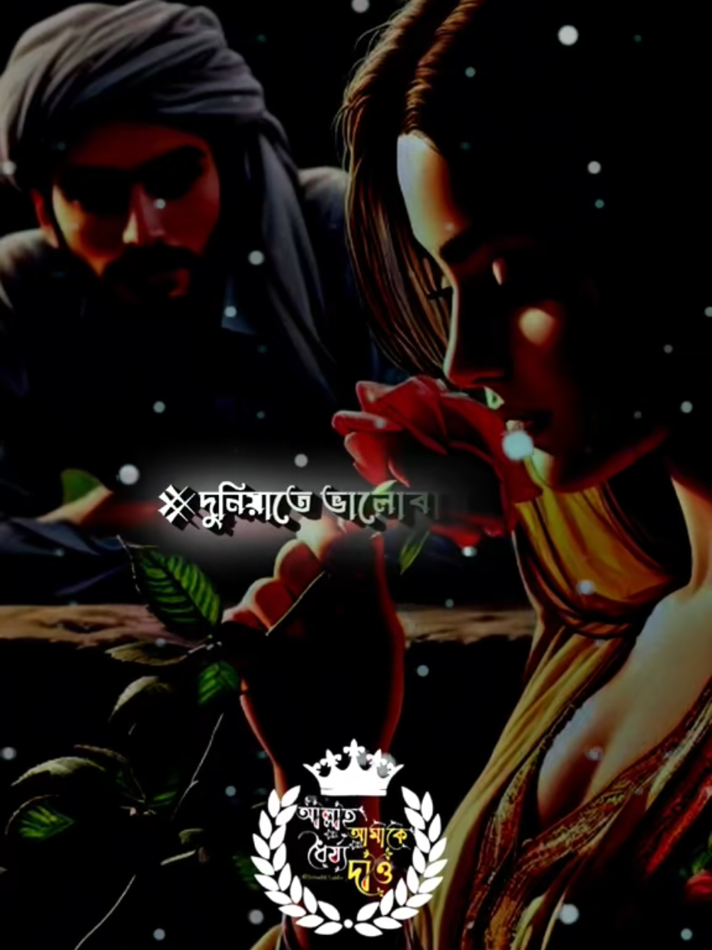 দুনিয়াতে ভালোবাসার মানুষের অভাব ছিলো না #trending #tiktok #foryoupage #viralvideo #like @ঝরা পাতাツ @TikTok Bangladesh @TikTok Bangladesh @≛⃝Jkjamal143𝄞 