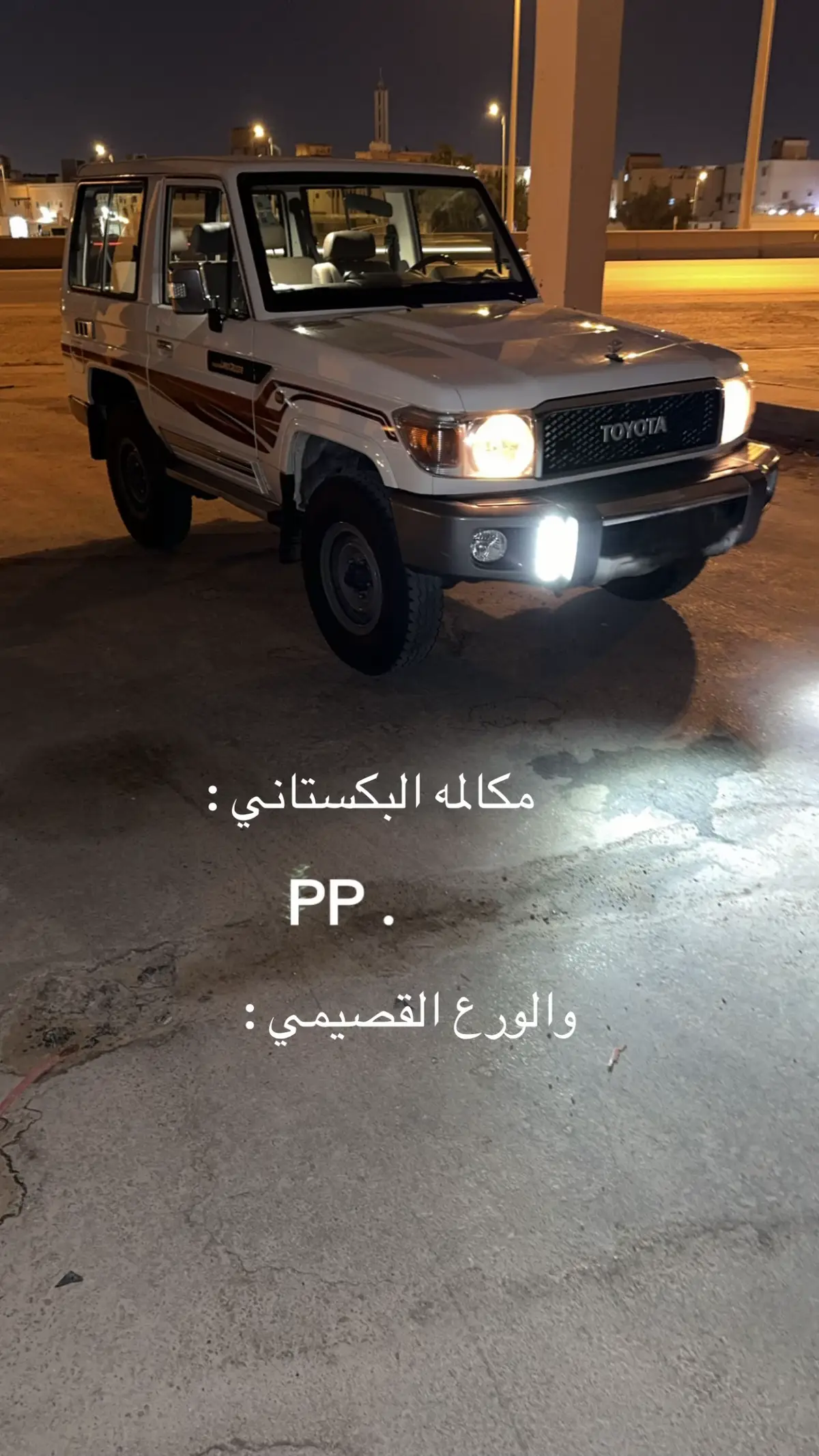 #الرياض #typ #السعودية #ربع #القصيم_