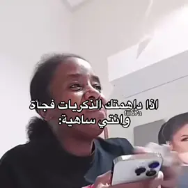 #مالي_خلق_احط_هاشتاقات #الشعب_الصيني_ماله_حل😂😂 #fyp #foryoupage #viral #viral #fyppppppppppppppppppppppp #اكسبلورexplore #foryou #اكسبلورexplore 