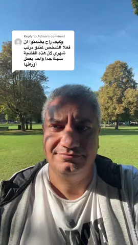 Replying to @Admin فيزا الدخل السلبي البرتغالية - فيزا D7 #البرتغال #البرتغال🇵🇹 ##portugal #visa #فيزا 