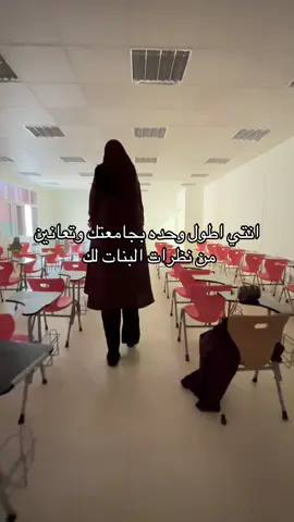 #مالي_خلق_احط_هاشتاقات🧢 #جامعة #foryou #kku #جامعة_خالد 
