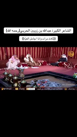 #حرب #قصايد #عبدالله_بن_زويبن #عبدالله_بن_عون #عتيبه 