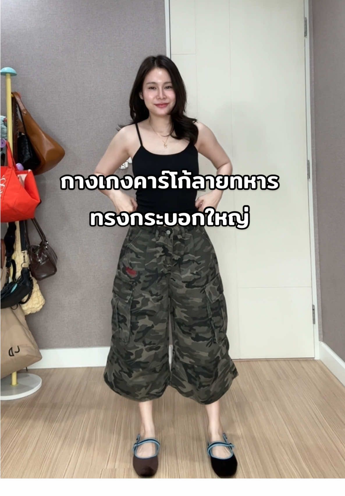 กางเกงคาร์โก้ลายทหารทรงกระบอกใหญ่ใส่สบายมากแล้วเท่ห์สุดๆ