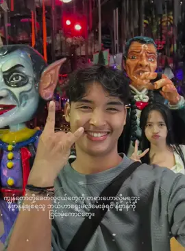 #ရောက်ချင်တဲ့နေရာရောက်  #💜 