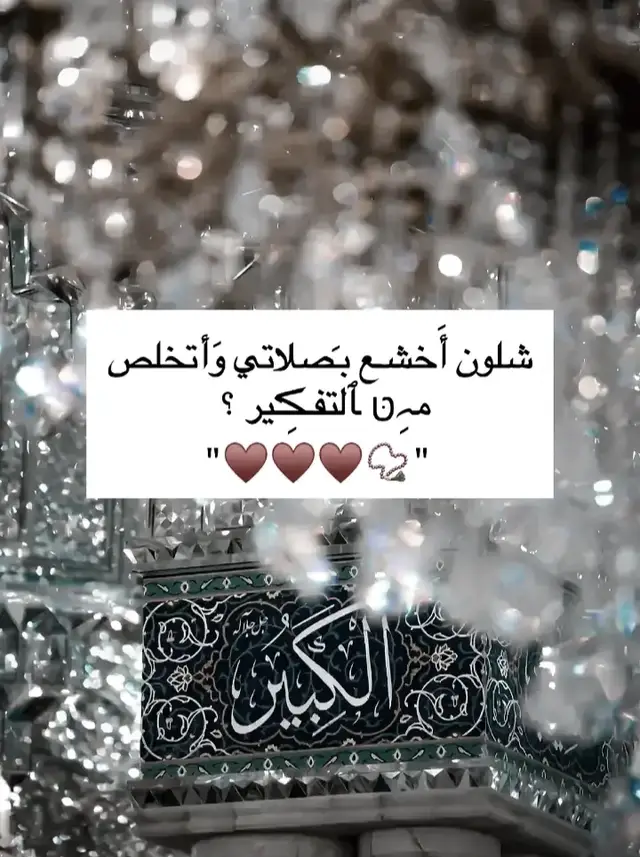 #paratiiiiiiiiiiiiiiiiiiiiiiiiiiiiiii #الاهم_صلي_على_محمد_وآل_محمد #زيارات #happy #anime 