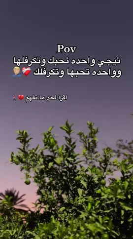 #العباره_الاجمل_تستحق_التثبيت📌 #creatorsearchinsights #اخر_عباره_نسختها🥺💔🥀 #تصميم_فيديوهات🎶🎤🎬 #الرتش_واقع🤦🏻‍♂️ 
