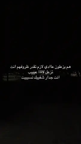 #هواجيس #تصويري📷 #حزن #غدر 