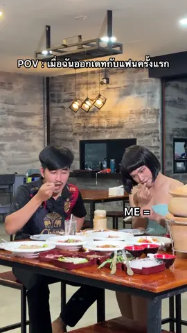 กินข้าวคำน้อยๆ อยากอายผู้บ่าว #ปังปอนด์แคนดี้ #คนไทยเป็นคนตลก #มีมไทย #POV 
