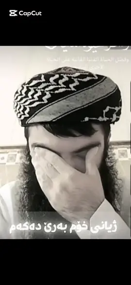 @Deny Islam @TikTok @CapCut #fyp #all #tiktok 