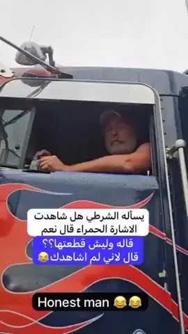 #أشاره #شرطي#مرور#حائل#قاطع