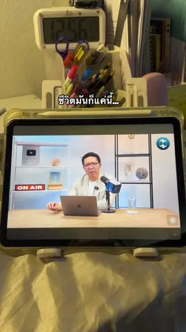 ชีวิตมันก็แค่นี้จริงๆ #missiontothemoonpodcast #podcast #รวิศหาญอุตสาหะ #ประโยคทรงพลัง #missiontothemoon 