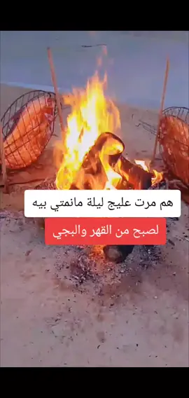 #متابعه_ولايك_واكسبلور #فضلا_وليس_امرا #بغداد_بصرة_موصل_الكويت_الخليج_دبي #قطر #ب 