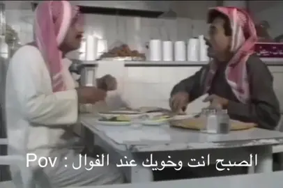 #الشعب_الصيني_ماله_حل😂😂 #اكسبلور 