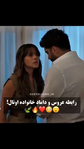 DoğRaZ😌😂 من انگار قراره عاشق این دوعای منفی شم😂🤦❤️ ولم کنینا..فاتیح که حقشه خیانت یکم دلم به حال نورسما میسوزه که اونم آخر فصل سه کم رو مغز نرفت خیلی ام اذیت کرد..ولی خب بازم یکم دلم براش میسوزه...البته که تاوان کاری که با الهامی کرد و باید پس بده #barışkılıç#kıvmer#kızılcıkşerbeti#yasakelma#enkay  
