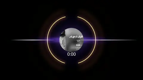 زقرا بعيني بد مره#fyp #السعودية #العراق #سوريا #tik_tok 