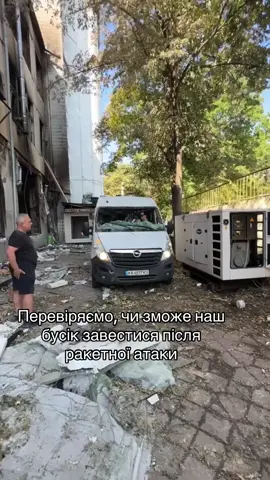 Я дуже здивований 