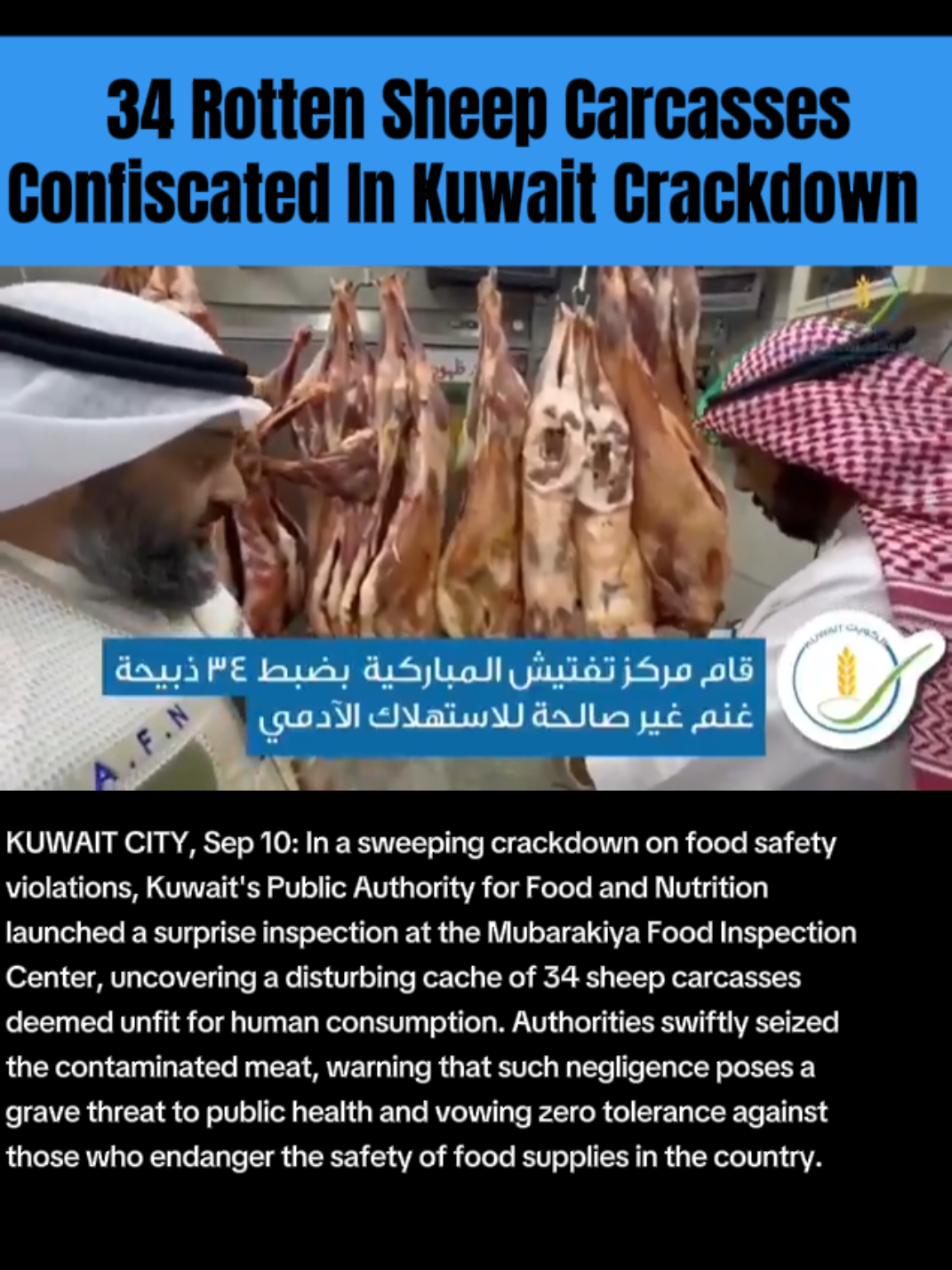 #kuwait #meatshop 