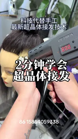 Feather hair extensions attached machine, new technology, share you  #featherhair #featherhairextension #featherhairextendions #hairextensions #salon 
