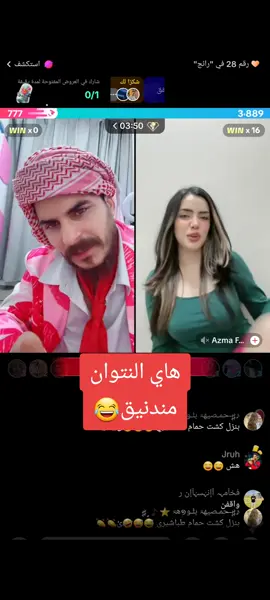 #اكسبلورexplore #مشاهير_تيك_توك #اعادة_النشر🔃 @صالح 