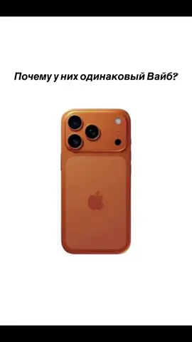 Рил … #айфон #apple #айфон17 #iphone17promax 