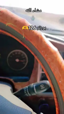 افلح من اذكر الله 