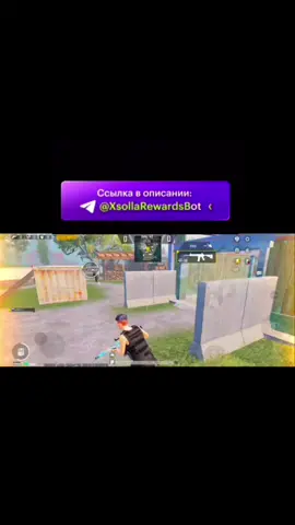 XsollaRewardsBot выполняй задания и лутай US #SNUS #SNUS #pubgmobile #тдм #пабг 