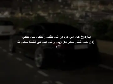 ١١:٥٧ .🖤#r4yoo7 #skills #justpost #foryou #اكتيف_سفره 
