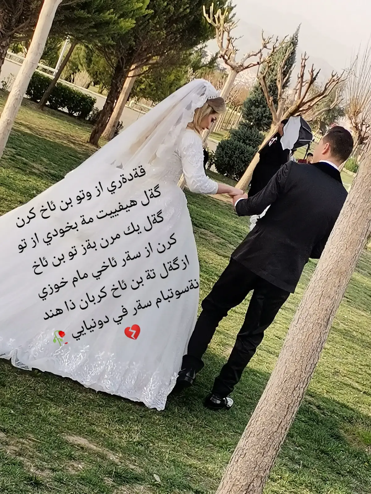 #خوداي من رةحما خو گةل تةبكيت عةزيزترين كةسي من #💔😔🥀؛ 