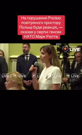 Тільки факти, без прикрас ➡️ https://t.me/radar_ukraine91 #fypagee #news #fyp #fypage 