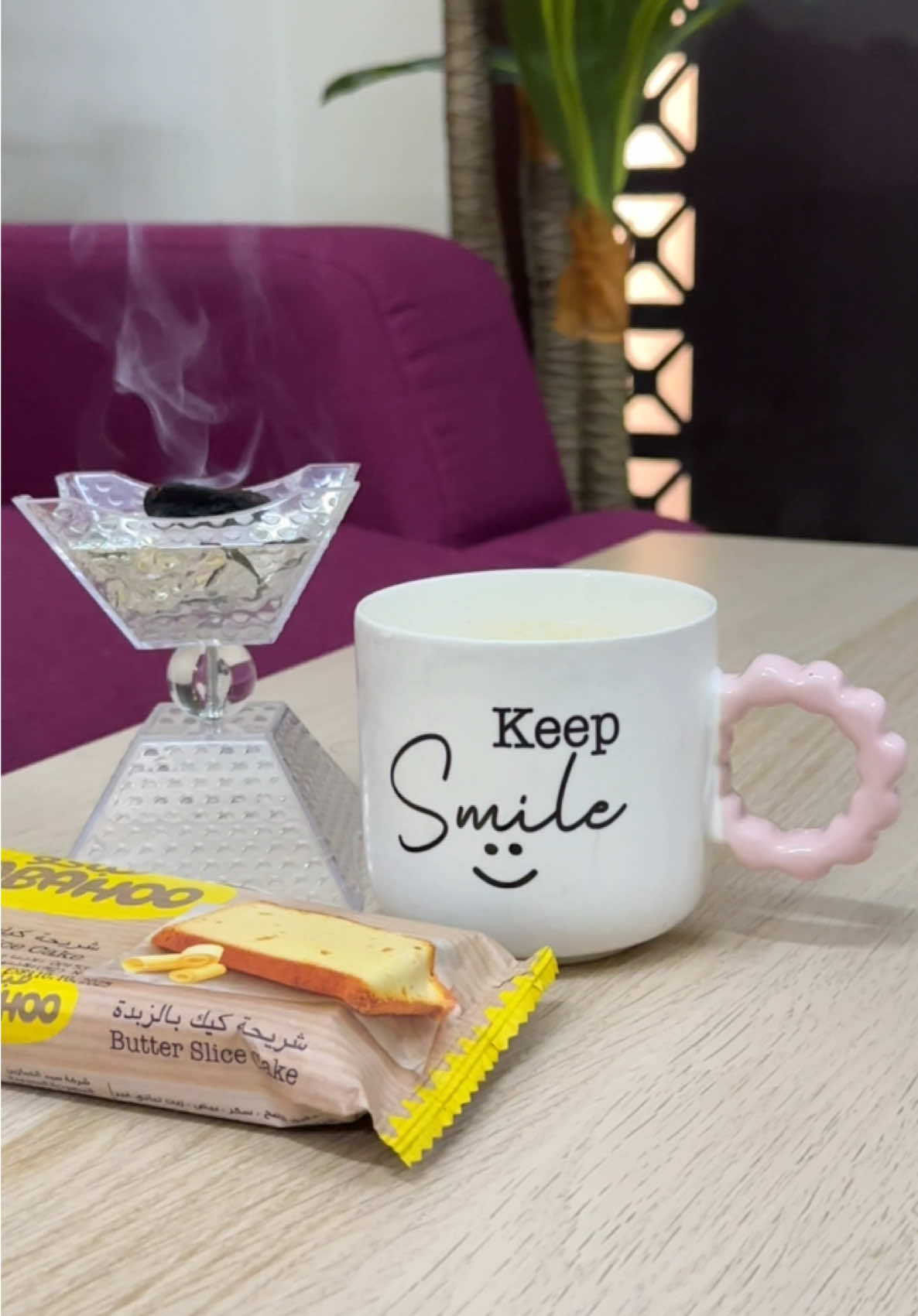 صباح الخير ❤️