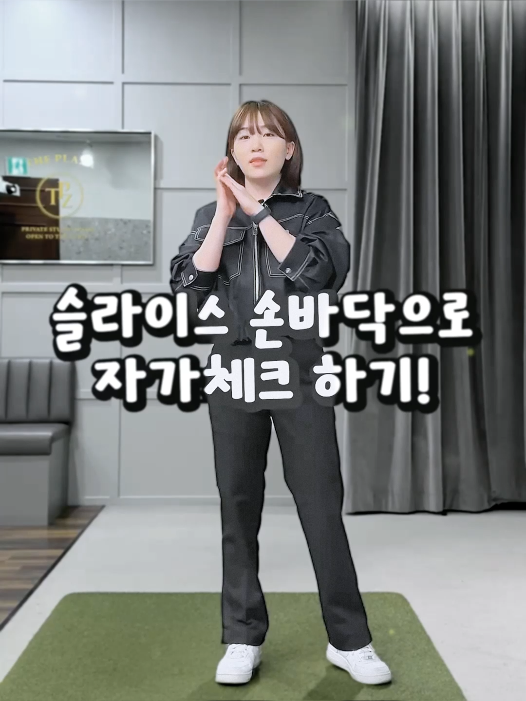 손바닥 회전으로 보는 슬라이스 체크! #골프레슨 #골프 #golf #골프스윙