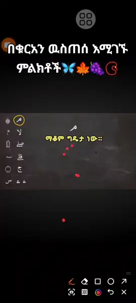 #ሁሉም 