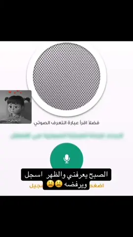 #explore #fyp #fyyyyyyyyyyyyyyyy #fypシ゚viral🖤tiktok #اكسبلورexplore #fypシ゚viral #معلمات #حضوري 