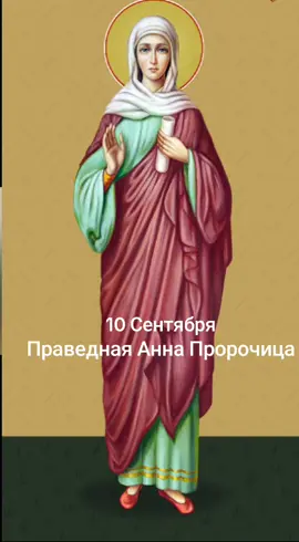 #День памяти