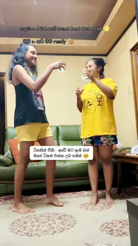 Just for fun 😴😆@Sa_ku_ra 🌸🇯🇵❤️🇱🇰 #fypシ゚viral #celon_tik_tok #trend #onemillionaudition #apuu💋 