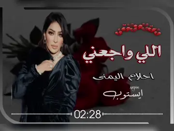 #اغاني-ليبية #تصميم_فيديوهات🎶🎤🎬  #ترند -تيك -توك  #اكسبلور -لايك -اعادة-نشر-متابعه  #ليبيا #🇱🇾 -🇱🇾-🇱🇾
